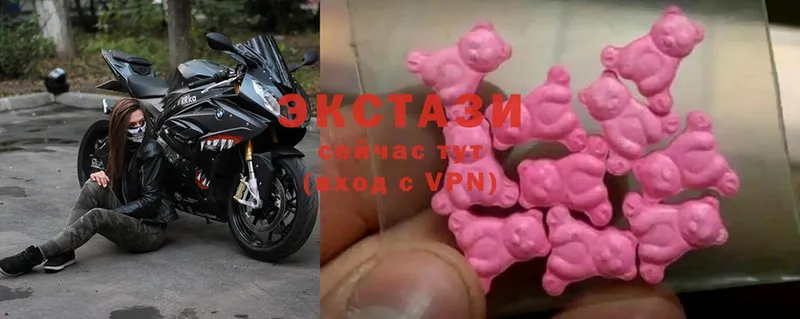 shop официальный сайт  Чехов  Ecstasy 250 мг  дарнет шоп 