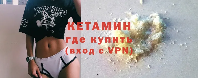 купить наркотики сайты  Чехов  КЕТАМИН ketamine 