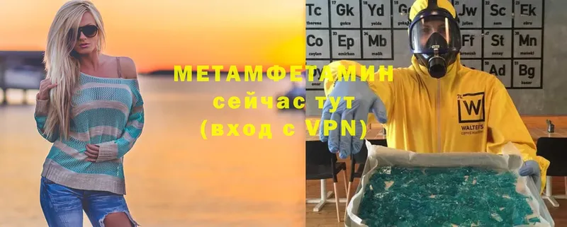 закладка  Чехов  МЕТАМФЕТАМИН винт 